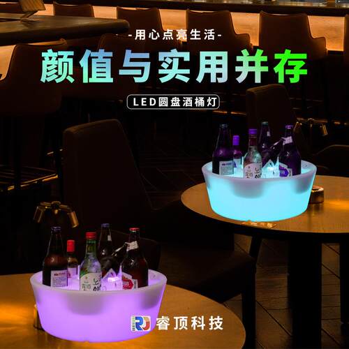 酒吧led创意酒桶灯充电台灯桌灯装饰台灯KTV餐厅充电发光清吧桌灯