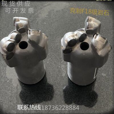 三翼弧角钻头42追丝 克制15级岩石