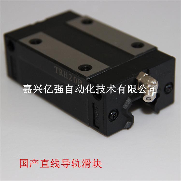线性滑轨国产CHTR三环精密TRH-35C TRH35AC法兰型高组装导轨滑块