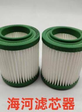 EAC20P020 55784807 533771 1080802007 QAE23415空气滤清器