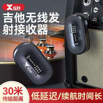 Xvive A58 P58电吉他无线发射接收器乐器贝斯连接线电吹管音频线