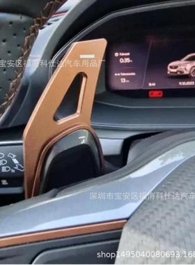 适用西雅特Cupra Ateca方向盘拨片换挡拨片替换款方向盘改装件
