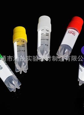 Biologix/巴罗克 2ml 外旋 冻存管 5种颜色 可站立 清茂实验 2019