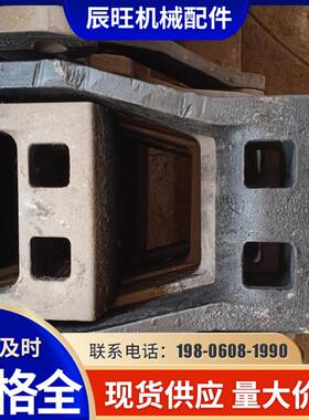 厂家供应锅炉配件 除渣机刮板ZKC重框链刮板ZBC板链式刮板链条