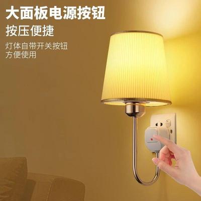 插电床头灯壁灯家用暖光卧室柔光灯可调亮度直插式新款小夜灯台灯