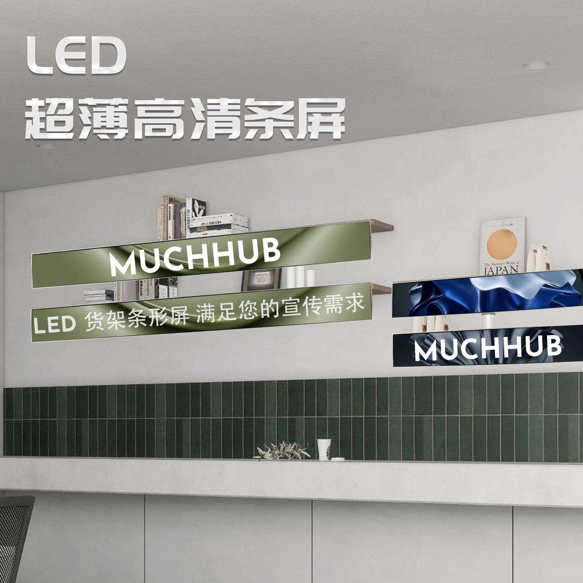 P0.95LED高清条形屏商场门头装饰滚动电子全彩无缝衔接超薄条形屏