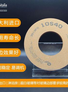 意大利RBM进口10S抛光轮 斜边机直双边机水松轮 玻璃磨 岩板瓷砖