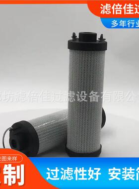 2600R003BN4HC工程机械设备配件风电齿轮箱过滤器液压油滤芯