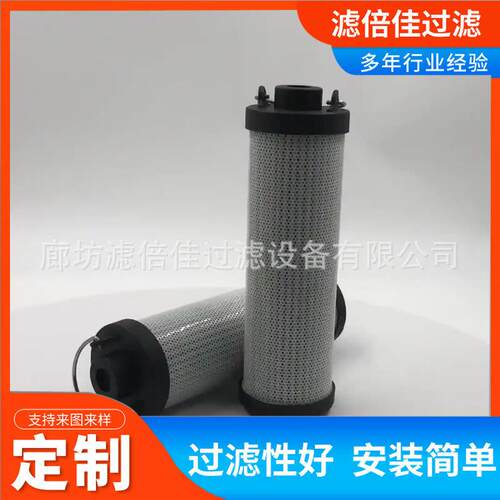 2600R003BN4HC工程机械设备配件风电齿轮箱过滤器液压油滤芯