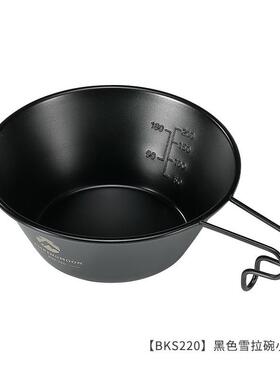 Campingmoon柯曼野营户外野炊不锈钢黑色镀钛雪拉碗小号碗重叠收