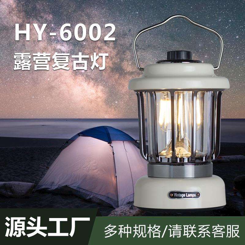 户外露营灯野营灯充电照明营地灯户外灯复古马灯露营桌面氛围灯