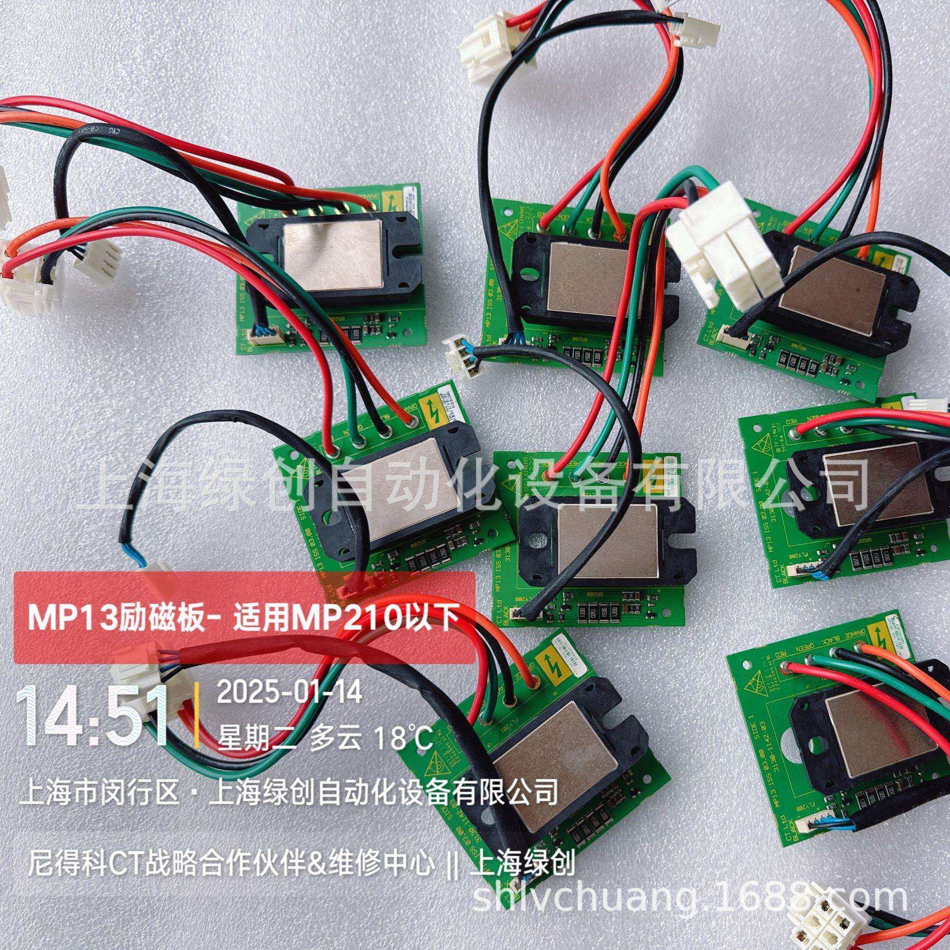 MP155A4R艾默生CT励磁板MP13