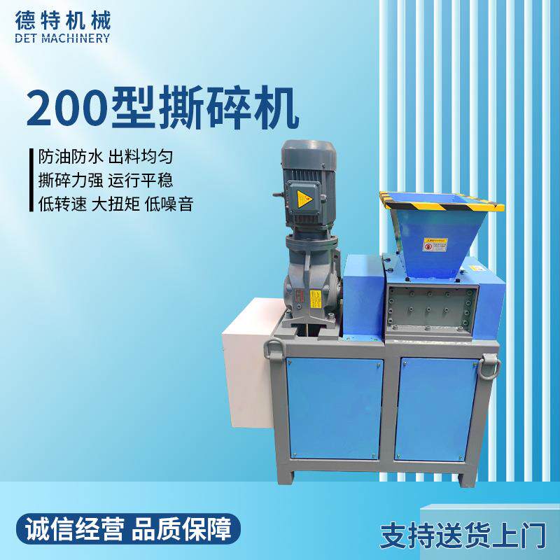 塑料薄膜粉碎设备小型金属撕碎机金属橡胶轮胎油漆桶撕碎机厂家