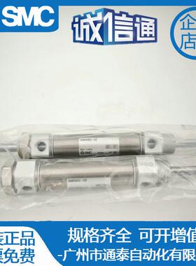 SMC迷你气缸CM2WB/CDM2WB20/25/32/40-50-75-100-150-200-300-A-Z