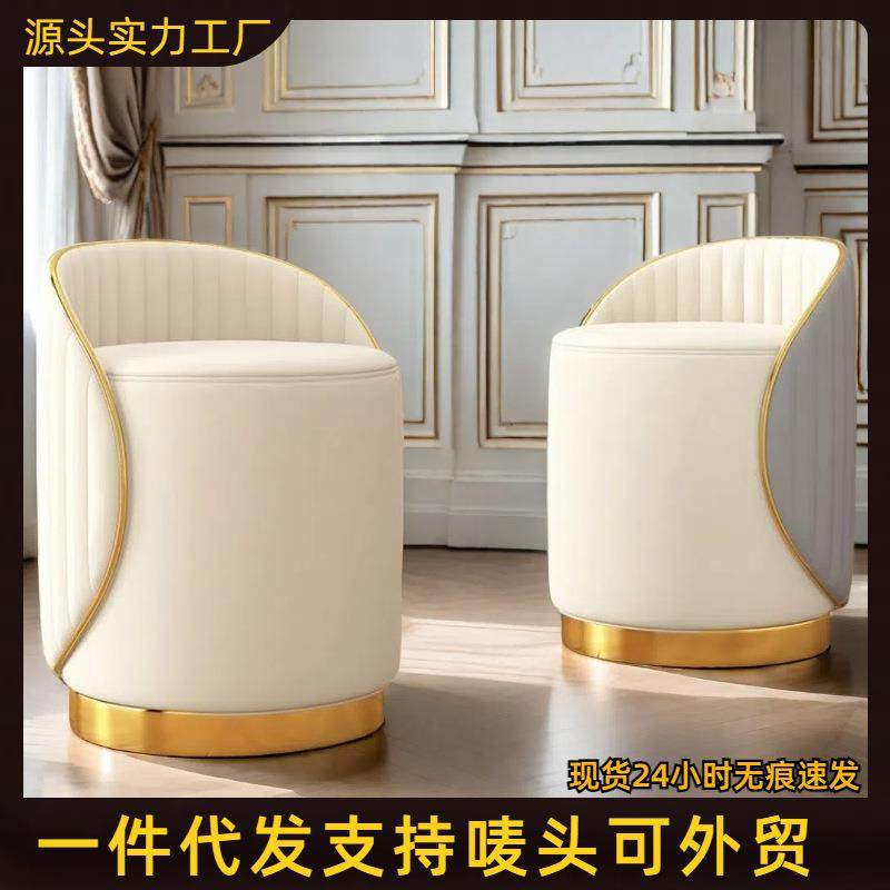 北欧凳子轻奢美甲化妆椅子家用客厅现代简约梳妆凳房间网红矮圆凳,电子元器件市场,其它元器件,淘宝优惠券,粉丝福利购,淘宝优惠卷