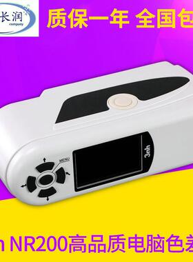 3nh/三恩驰色差仪NR200 油漆涂料颜色分析色差计便携式分光测色仪