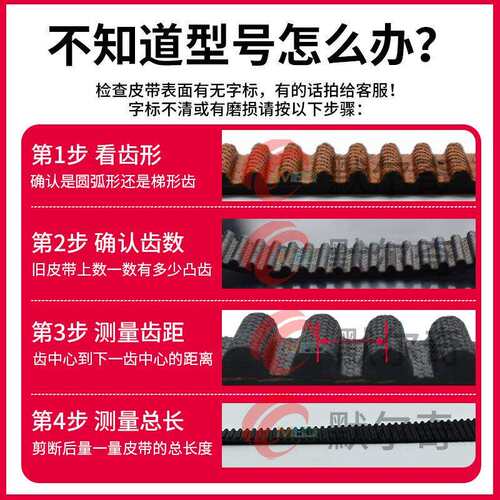 MXL黑色橡胶同步带 B760 MXL/B800MXL/B955MXL/B1012MXL 带宽可选
