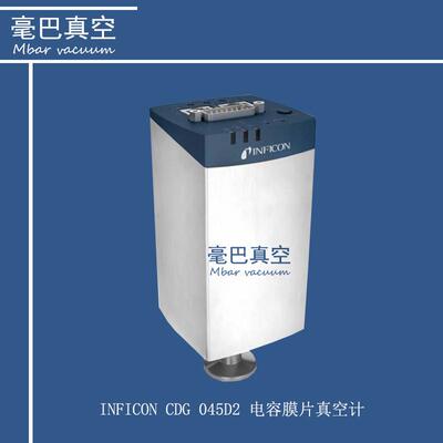 原装 INFICON CDG045D2 电容膜片真空计 英福康 3CC5-951-2300