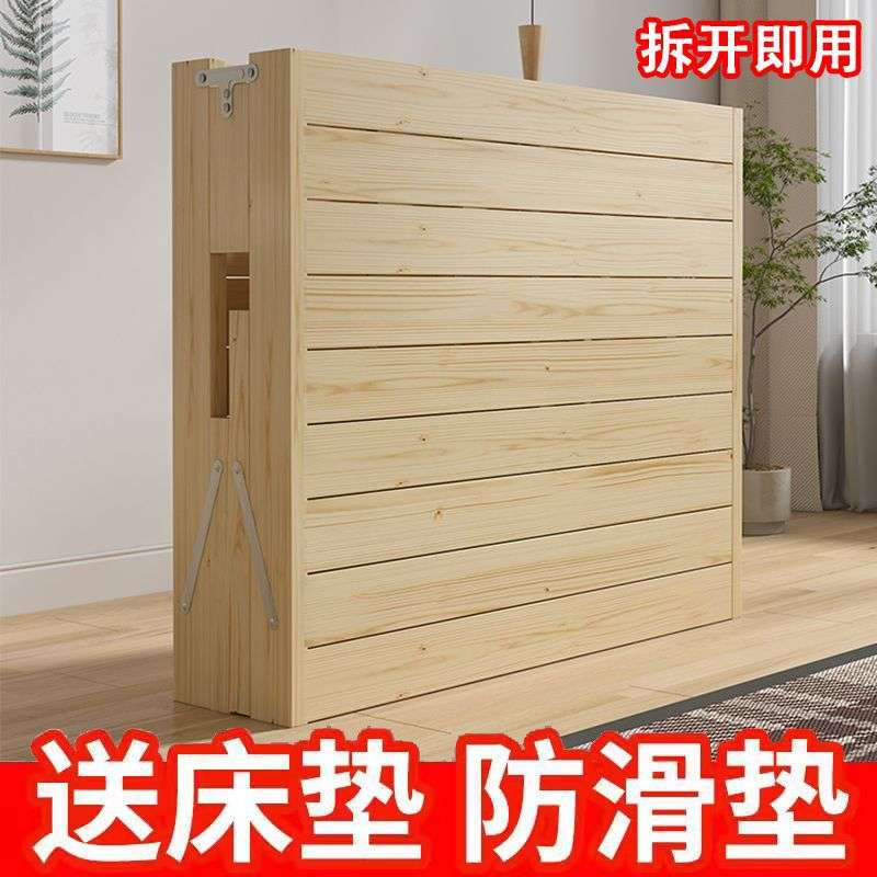折叠床单人床家用成人简易午休床经济型实木出租房双人床儿童小床