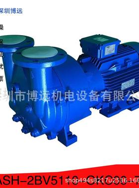 供应NASH佶缔纳士真空泵2BV5110-OKC007P功率4KW铝青铜叶轮大吸力