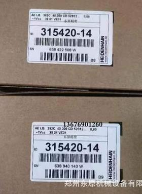 HEIDENHAIN海德汉读头315420-14 LB382C新款读头现货