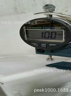 白色POM薄片，黑色POM片材商，POM-C卷片材生产商