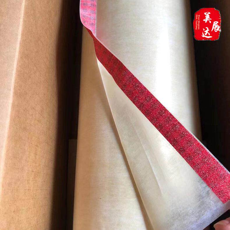 现货3M#44电气绝缘复合薄膜胶带3M44#高温固化挡墙胶带规格散料分