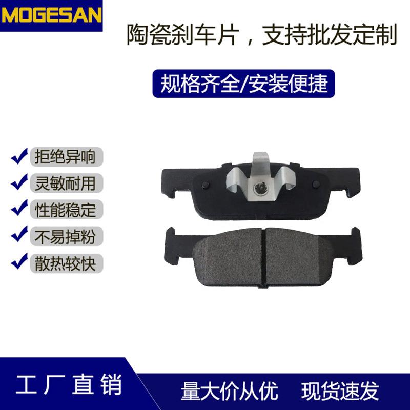 现货D2260/GDB1080陶瓷半金属刹车片适用福特全顺15座前江淮星锐