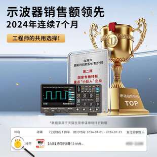 【尖货】鼎阳示波器 12-bit分辨率SDS802/04/12/14/22/24X HD