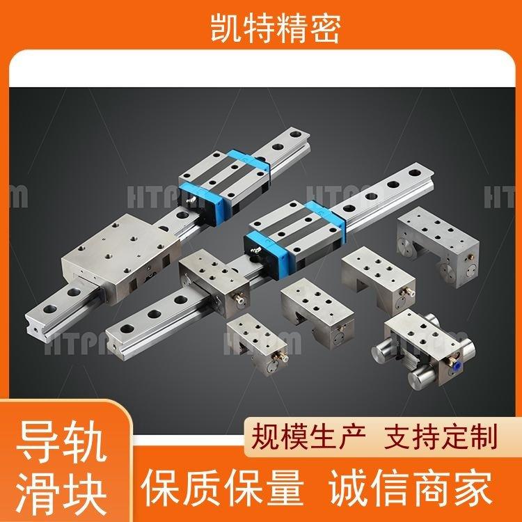HTPM凯特精机 滚珠直线导轨 加长矩形导轨副 牢固坚硬 钢带密封
