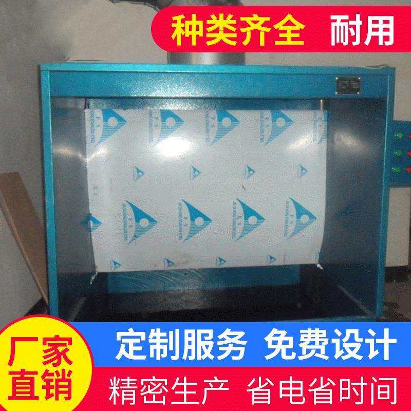 厂家销售除尘水帘机 水帘喷漆台水帘机喷漆柜,电子元器件市场,其它元器件,淘宝优惠券,粉丝福利购,淘宝优惠卷