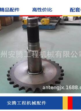 平地机配件GR100链轮与轴组件 85763002