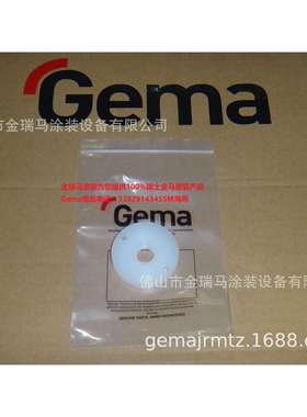 供应瑞士金马 LM02粉位计 Fixing ring 垫片 381985