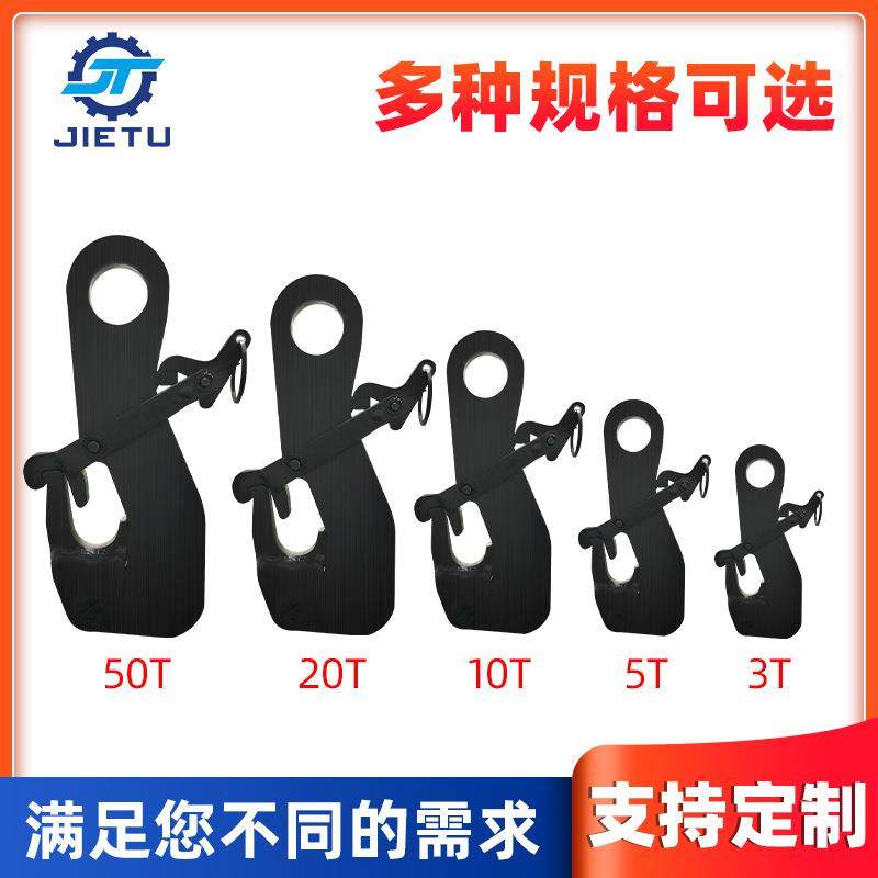 捷图矿用配件1T-50T矿井防坠矿用翻爪脱钩器翻钩式自动脱钩器