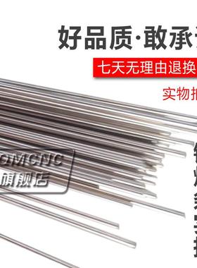 展长10%银焊条SAg-10银焊丝料301银钎料 L301银钎焊料BAg10CuZn