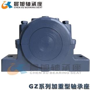 【厂家直供】GZQ2-170剖分重型轴承座 铸钢22219 6316轴承座 轴盒
