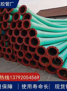 DN250mm300mm黑色吸排水橡胶管 法兰钢丝橡胶管 水泵用吸排水胶管