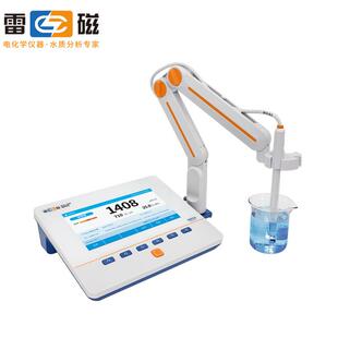 上海雷磁电导率仪DDSJ-308F台式电导仪实验高纯水TDS盐度温度测量