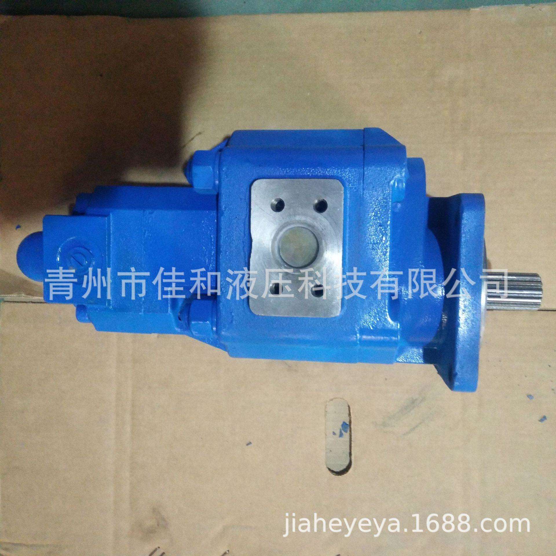 临工956V装载机转向泵供应 JHP3100/1050 装载机转向双联泵