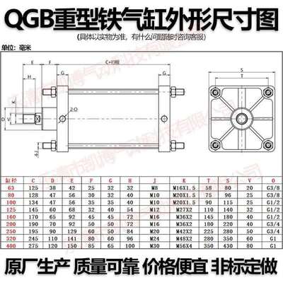 qgb标准重型全铁气缸QGB80/100/125/160/200/250/320缸径非标