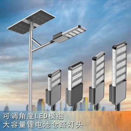 厂家直供分体式LED太阳能路灯 智能感应 超长续航 阴雨天持续亮灯