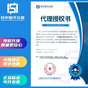 舜宇恒平旋转粘度计NDJ-1 【带1-4号转子】(机械式) 粘度数度计