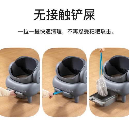 宜宝开放式智能全自动猫砂盆号电动清理缅因猫厕所小狗铲屎机