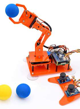 格物创意树莓派五轴机械臂Python编程学习套件