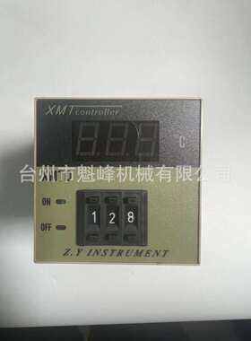 吹瓶机自动机半自动烘箱配件调压表温控仪温控表温度调节表原装