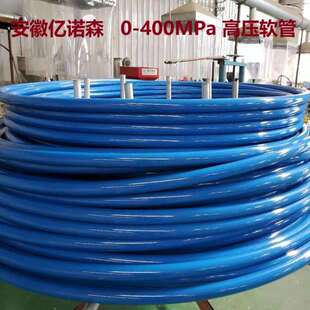 亿诺森耐压0-400MPa超高压油管 通径4mm 1/4NUF反牙螺纹高压管