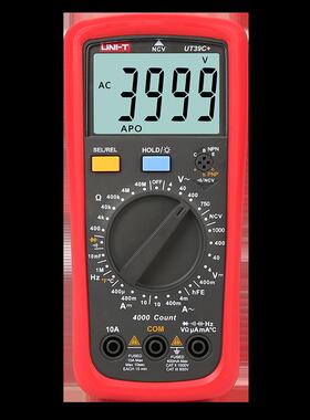 UNI－T/优利德 数字万用表 UT39C+ 原厂保修 可开票