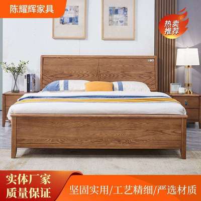 白蜡木全实木床1.5m北欧风格家具床 主卧现代简约纯木1.8米双人床