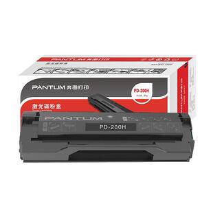 奔图硒鼓(PD-200H)P1050/P2050/P2650/P2650N/M5000/M6000/M6005