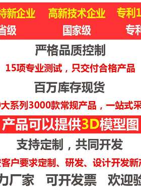尚坤SK1-5004-3P工业机箱机柜机罩锁 三点式面板锁 带锁芯防尘